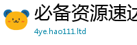 2025新澳门2025免费原料比王中王493333特马王中王